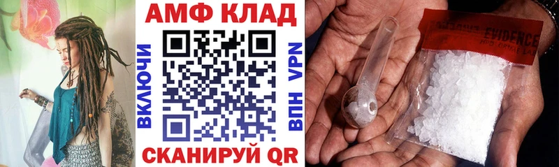 АМФЕТАМИН Розовый  Пойковский 