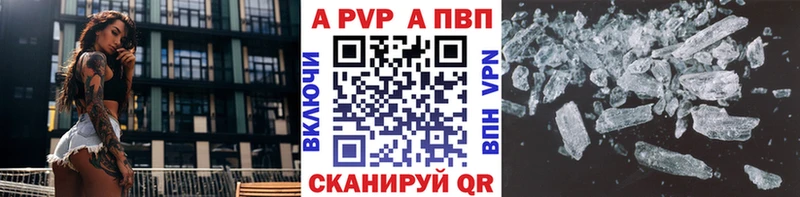 APVP Соль  Пойковский 