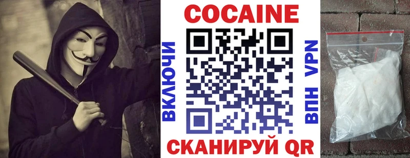 наркотики  Пойковский  Кокаин 97% 