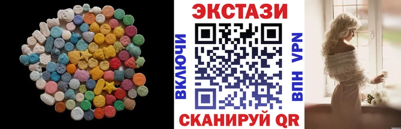ЭКСТАЗИ DUBAI  блэк спрут как войти  Пойковский  сколько стоит 