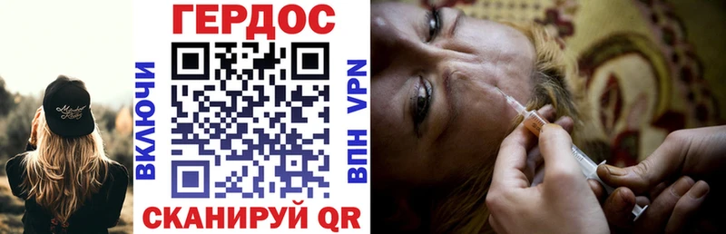 ГЕРОИН гречка Пойковский