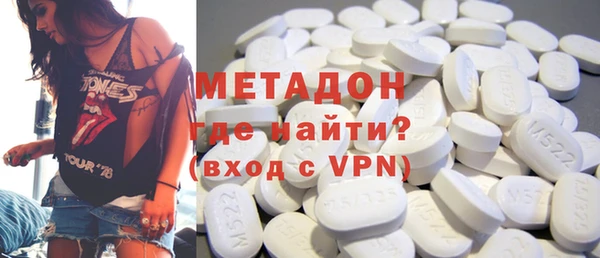 мефедрон VHQ Абдулино