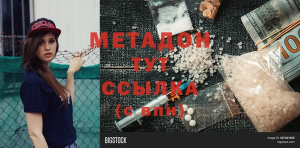 трава Алексин