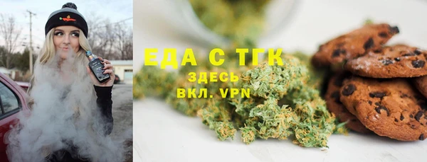синтетический гашиш Алексеевка