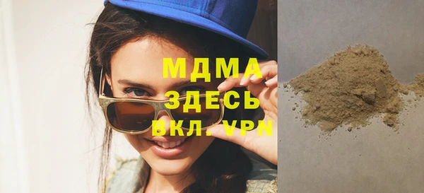 MDMA Абинск