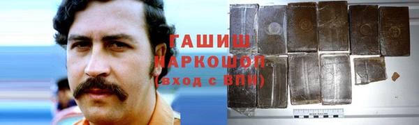синтетический гашиш Алексеевка
