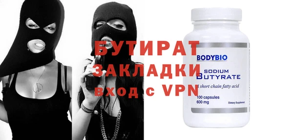 трава Алексин
