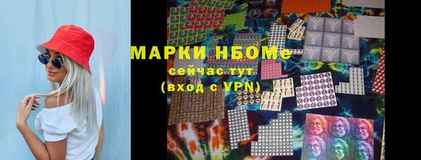 синтетический гашиш Алексеевка