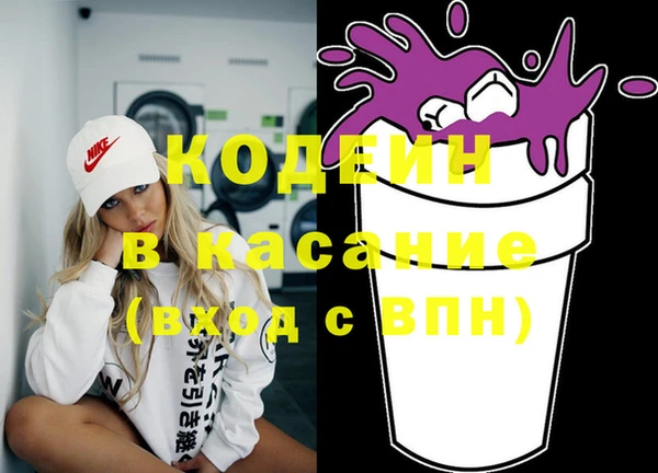 мефедрон VHQ Абдулино