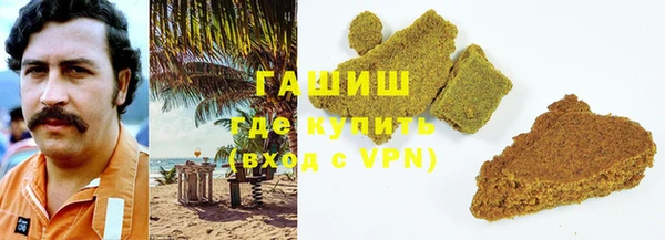 гашишное масло Алзамай