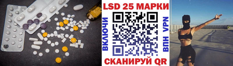 LSD-25 экстази ecstasy  продажа наркотиков  Пойковский 