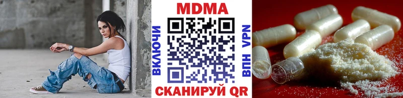 купить наркотики сайты  Пойковский  МДМА crystal 