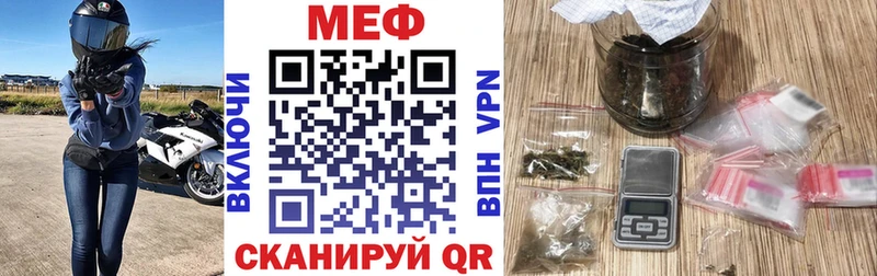 МЕФ VHQ  Пойковский 