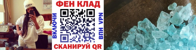 Метамфетамин кристалл  магазин продажи наркотиков  Пойковский 