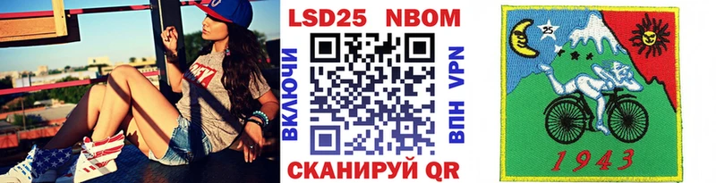 Марки NBOMe 1500мкг  закладки  Пойковский 