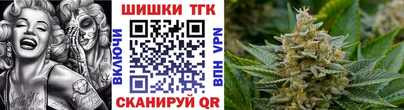 Бошки Шишки OG Kush  купить  сайты  блэк спрут как зайти  Пойковский 
